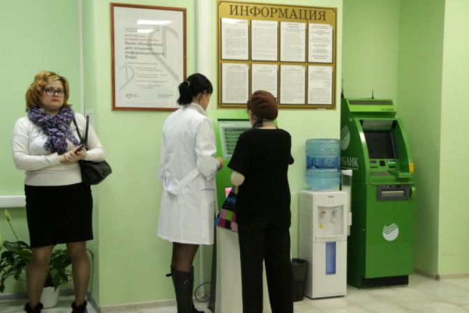 На цифровизацию здравоохранения направили 210,5 млн рублей