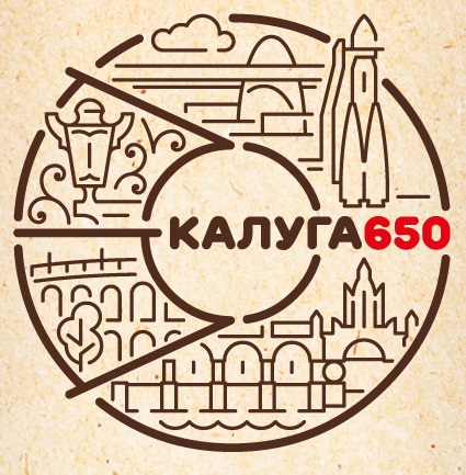 Пивовары выпустили «лимитку» к 650-летию Калуги