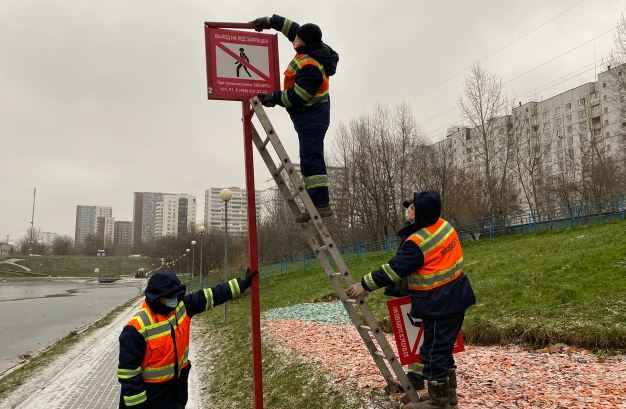 На московских водоемах установили знаки «Выход на лед запрещен»