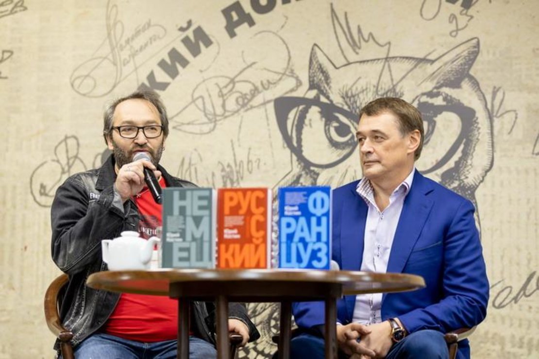 Юрий Костин получил премию «Terra Incognita» за свои исторические романы
