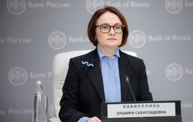 Банк России сохранил ключевую ставку на уровне 4,25% годовых