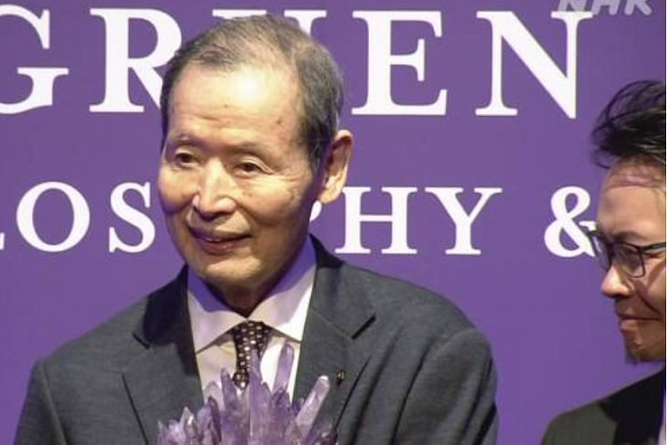 Впервые в Азии Нобелевская премия по философии была вручена японцу