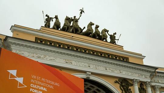 Фонд Инносоциум – социальная платформа Фонда Росконгресс – 15 ноября принял участие в работе VIII Санкт-Петербургского м...