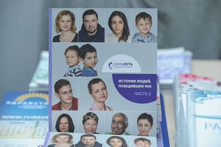 В Сочи прошёл родительский день для детей с онкологическими заболеваниями