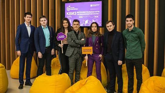 Команда стала победителем интеллектуального квиза о московских промышленных предприятиях, который состоялся на базе Техн...