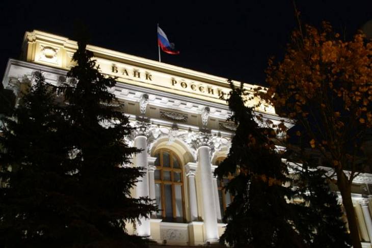 Банк России повысил ключевую ставку до 4,5% годовых