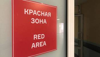 COVID-19 станет квестом