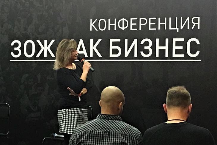 Спортивный директор Спецолимпиады России выступила на конференции «ЗОЖ как бизнес»
