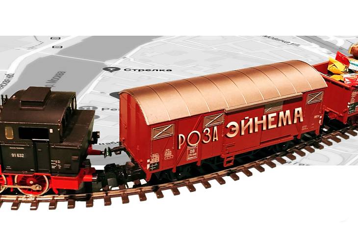 ���������� �����������