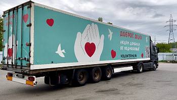 Транспортные компании Подмосковья собрали 10 т гуманитарки для жителей Донбасса