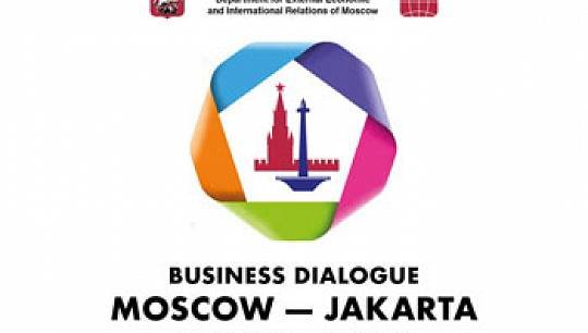 В период с 2 по 4 декабря состоится визит делегации Правительства Москвы в Джакарту. 