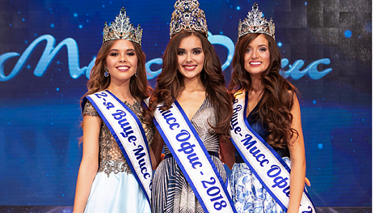 24 августа в Москве состоится заключительный кастинг Международного конкурса красоты «Мисс Офис – 2019»