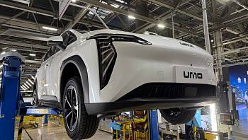 �� ������ ��������� �������� ������ ����������� UMO