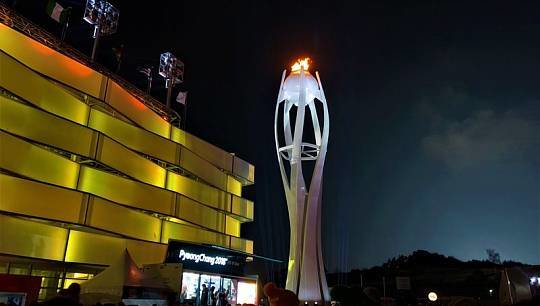 Сегодня в Южнокорейском городе Пхенчхан состоялось открытие зимних Олимпийских игр – 2018
