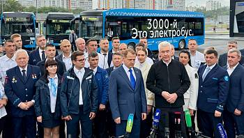 3000-� ���������� ����� �� ������� �119 �������� ������ � ����� "��������"