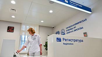 ������� ��������� � ����������� ������������ ������ �������� ��������