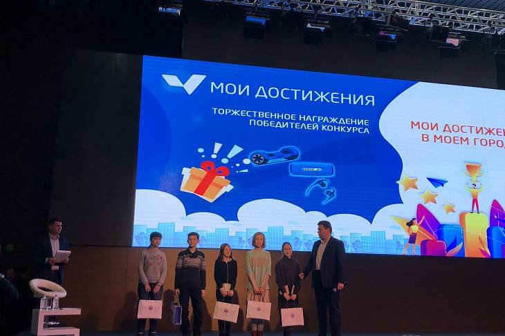 Московских школьников наградили на Субботе будущего 