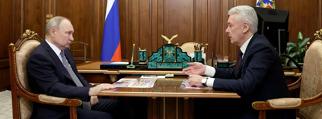Путин поблагодарил Собянина за работу по развитию Москвы