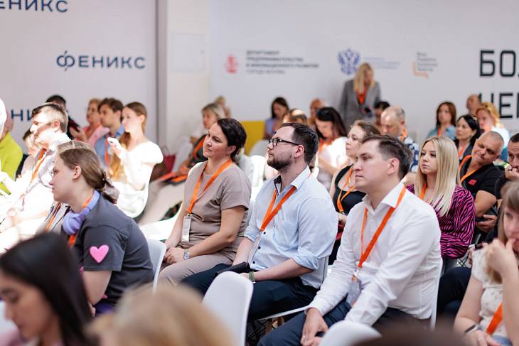 В Москве состоится форум социального предпринимательства «Больше чем бизнес» В Москве состоится форум социального предпринимательства «Больше чем бизнес»