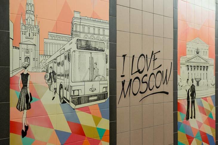 Краеведческий онлайн-диктант пройдет в Москве 18 апреля 