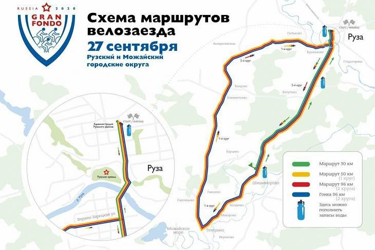 В Рузе и Можайске на время «GRAN FONDO 2020» ограничат движение и изменят маршруты автобусов