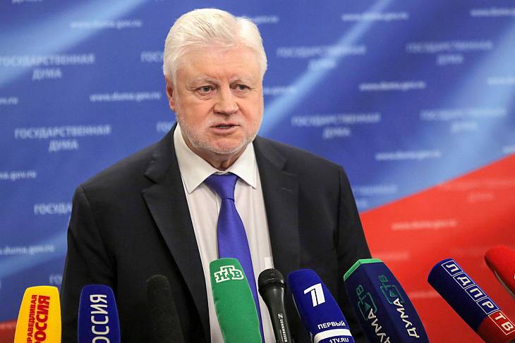 Сергей Миронов заявил об объединении трех партий