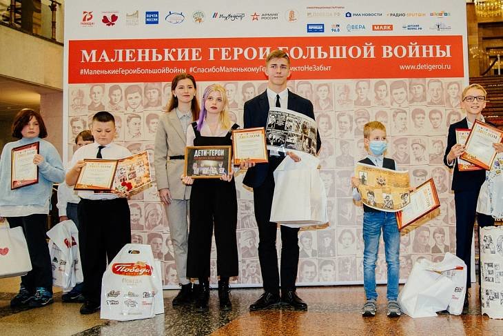 В Москве наградили победителей конкурса «Спасибо маленькому герою»