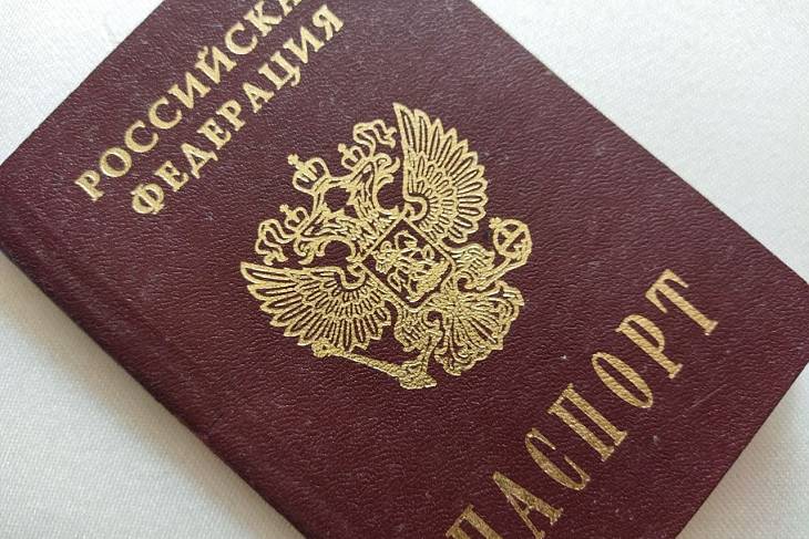 Срок действия российских паспортов, подлежащих замене, продлят до 90 дней