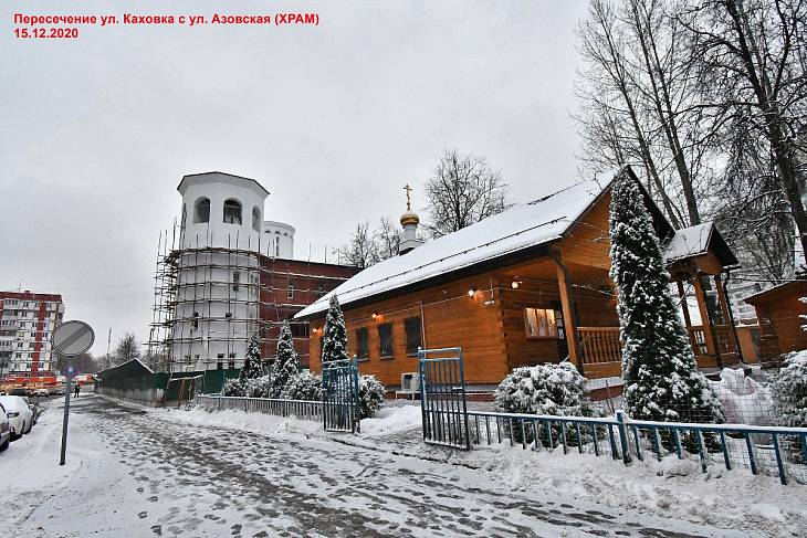 На юго-западе Москвы строится храм в честь иконы Божией Матери «Отрада и Утешение»