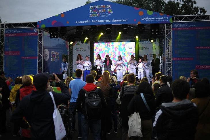 В Парке Горького открылся фестиваль гражданского общества «Добрые люди»