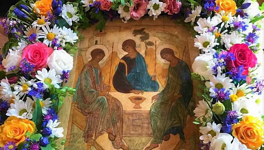 Сегодня православный мир празднует один из значимых праздников – Троицу. Праздник Пресвятой Троицы идет неразрывно от Па...