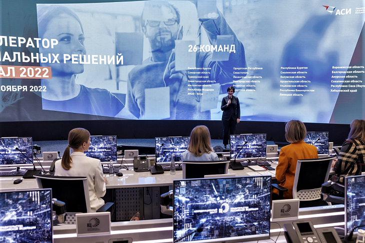 В Москве проходит финал акселератора социальных решений АСИ