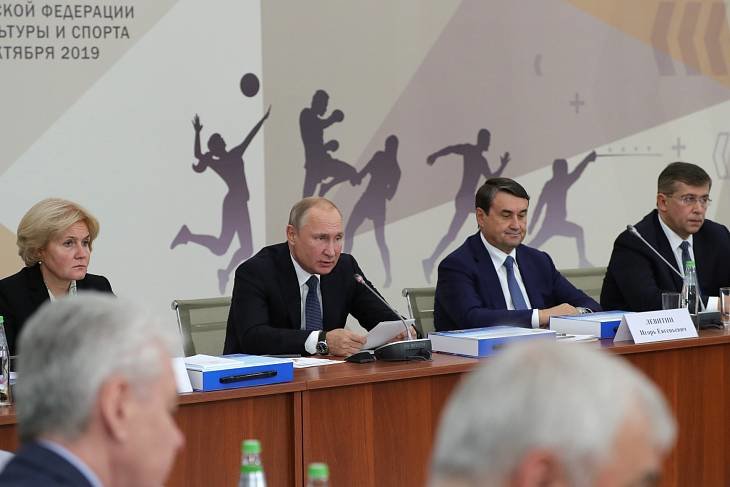 Путин озвучил спортивные задачи страны