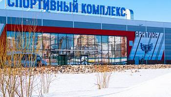 Собянин осмотрел новый ледовый дворец "Арктика" в Ново-Переделкино