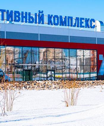 Собянин осмотрел новый ледовый дворец "Арктика" в Ново-Переделкино