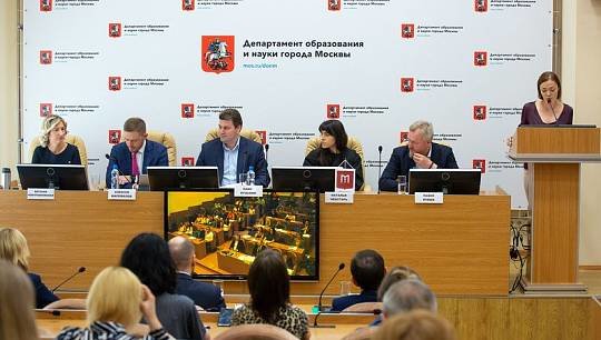 Участники III  Московского международного форума «Город образования-2019» обсудили программу мероприятий на пресс-конфер...