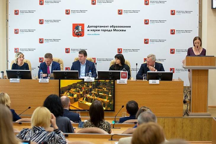 В Москве обсудят мировые тренды в сфере образования 