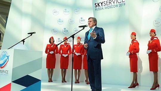 Участники пленарной сессии SkyService 2019 обсудили, как увеличить дополнительные доходы авиаотрасли