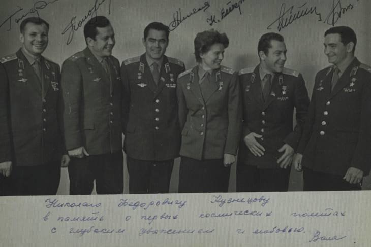 Фотографии с автографами первых космонавтов сохранил Музей Победы 