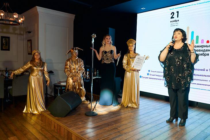 В Москве прошло торжественное мероприятие, посвященное всемирному дню телевидения