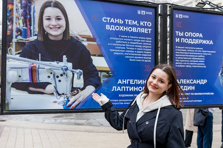 Послы профессий: фотовыставка о студентах столичных колледжей открылась в Москве Послы профессий: фотовыставка о студентах столичных колледжей открылась в Москве