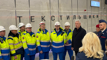 В Москве завершено строительство Большой кольцевой линии метро