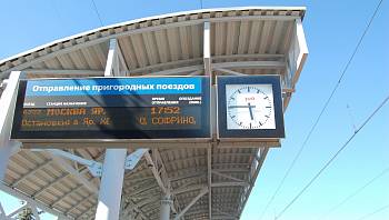 На майские в Подмосковье запустят дополнительные автобусы и электрички