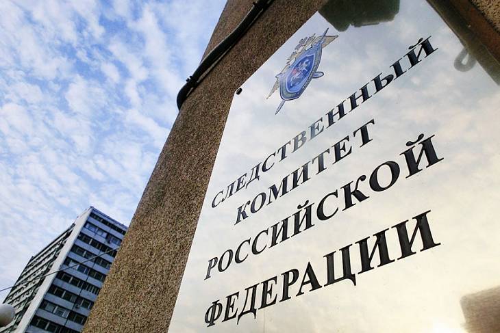 Полковнику полиции предъявлено обвинение по делу о терактах в Москве