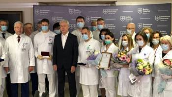 Собянин поздравил коллектив Боткинской больницы со 110-летним юбилеем