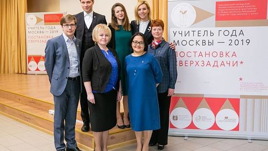 Семь столичных педагогов стали лауреатами  конкурса «Педагог года Москвы - 2019» в номинации «Учитель года»