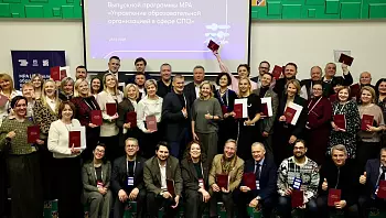 ������������ ��������� ��������� ������ �������������� �� ��������� MPA