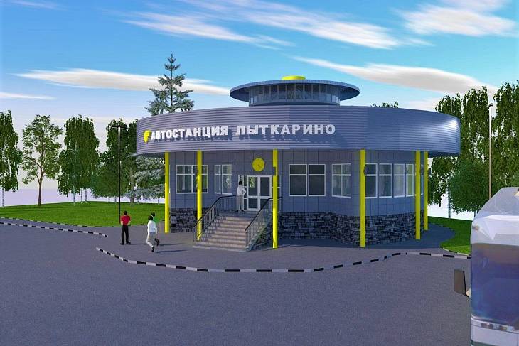 На автостанциях АО «Мострансавто» в Пушкино и Лыткарине начался капитальный ремонт