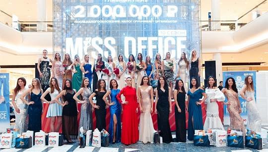Пять сотрудниц московских компаний допущены к полуфиналу международного конкурса красоты 