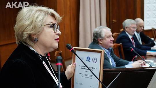 В РАНХиГС при Президенте РФ прошла XXIII Международная научно-методическая конференция заведующих кафедрами АКАР